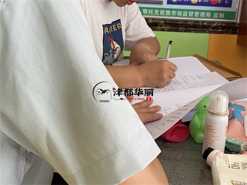 銀川托管所裝修設(shè)計項目|津都華麗設(shè)計