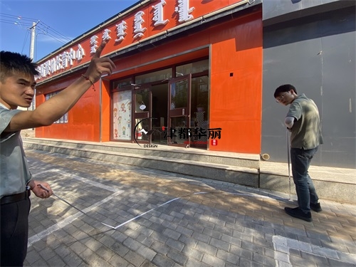 銀川托管所裝修設(shè)計項目|津都華麗設(shè)計