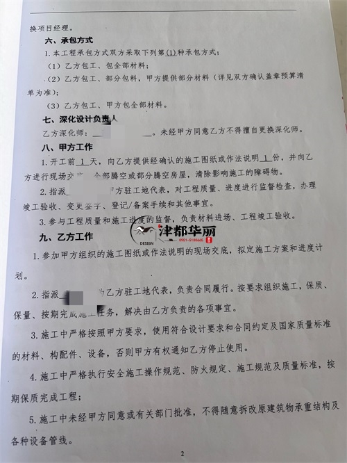 銀川圖書館裝修設(shè)計項目|津都華麗設(shè)計