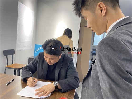 銀川養(yǎng)生會所裝修設(shè)計項目|津都華麗設(shè)計