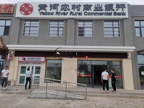 銀川辦公樓裝修設(shè)計項目|津都華麗設(shè)計